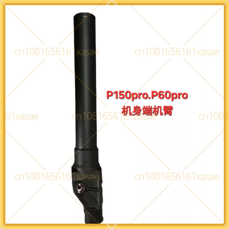 New  Fuselage‑Side Arm Assembl - Drone Arm 评论和价格
